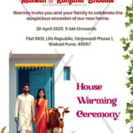 House Warming Invitation Card