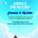 house warming ceremony invitation card